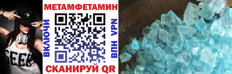 Амфетамин Premium Палласовка