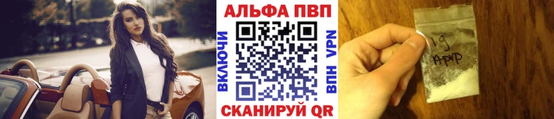 Alfa_PVP VHQ  дарк нет клад  Палласовка 