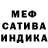 Метадон белоснежный Carter Meissner