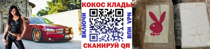 COCAIN 98%  продажа наркотиков  Палласовка 