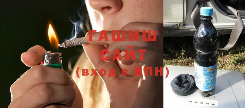 ГАШИШ hashish  omg tor  Палласовка 