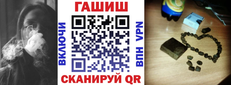 Гашиш индика сатива  купить наркотики цена  Палласовка 