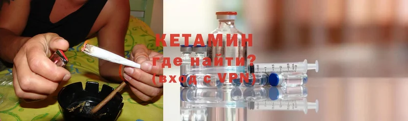 КЕТАМИН ketamine  закладка  Палласовка 