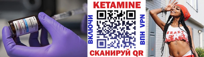 Кетамин ketamine  сколько стоит  Палласовка 