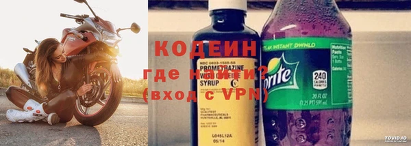кокаин Лиски