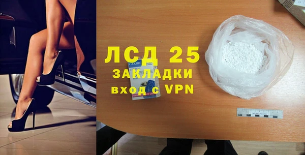 амфетамин Лабытнанги