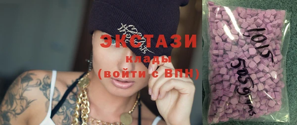 амфетамин Лабытнанги