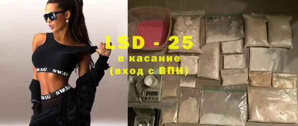 амфетамин Лабытнанги