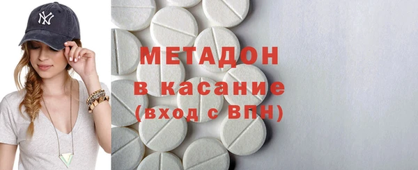 мефедрон мука Магадан