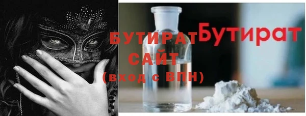 амфетамин Лабытнанги