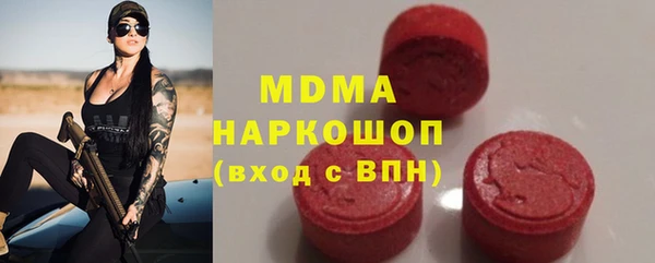 кокаин Лиски