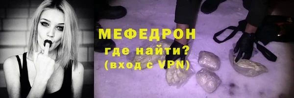амфетамин Лабытнанги