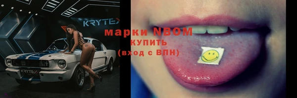 кокаин Лиски