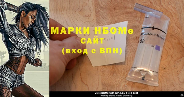 mix Магас