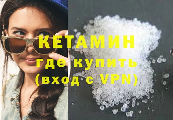 кокаин Лиски