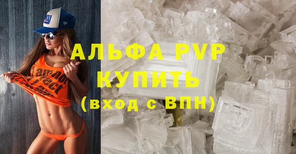 амфетамин Лабытнанги