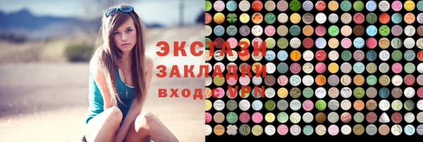 соль ск Лихославль