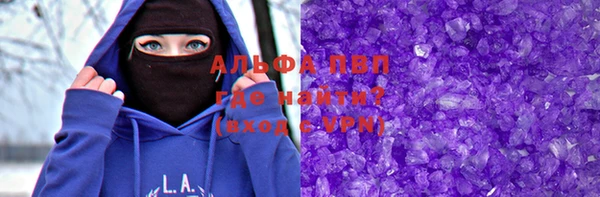 амфетамин Лабытнанги