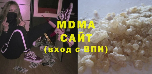 соль ск Лихославль
