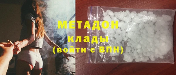 соль ск Лихославль