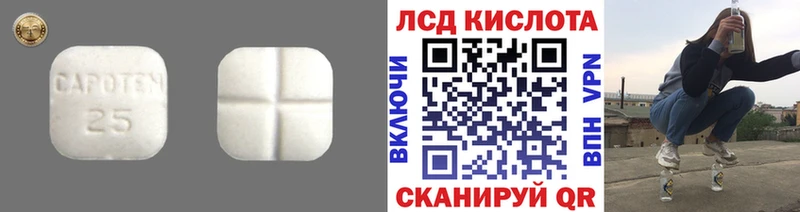 Лсд 25 экстази кислота  OMG ссылка  Палласовка 