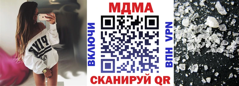 закладки  Палласовка  MDMA crystal 