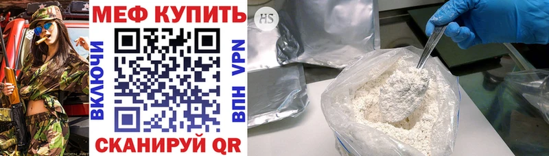 Меф 4 MMC  мега онион  Палласовка 