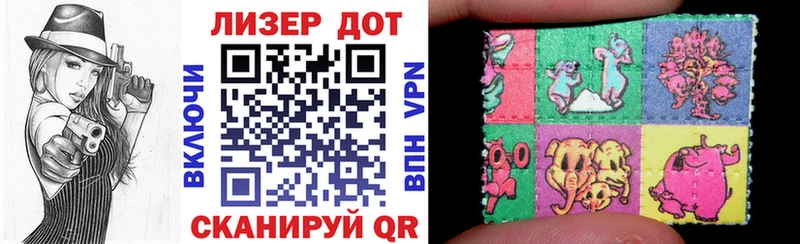Марки 25I-NBOMe 1,8мг  Палласовка 