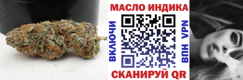 Дистиллят ТГК гашишное масло  блэк спрут онион  Палласовка 